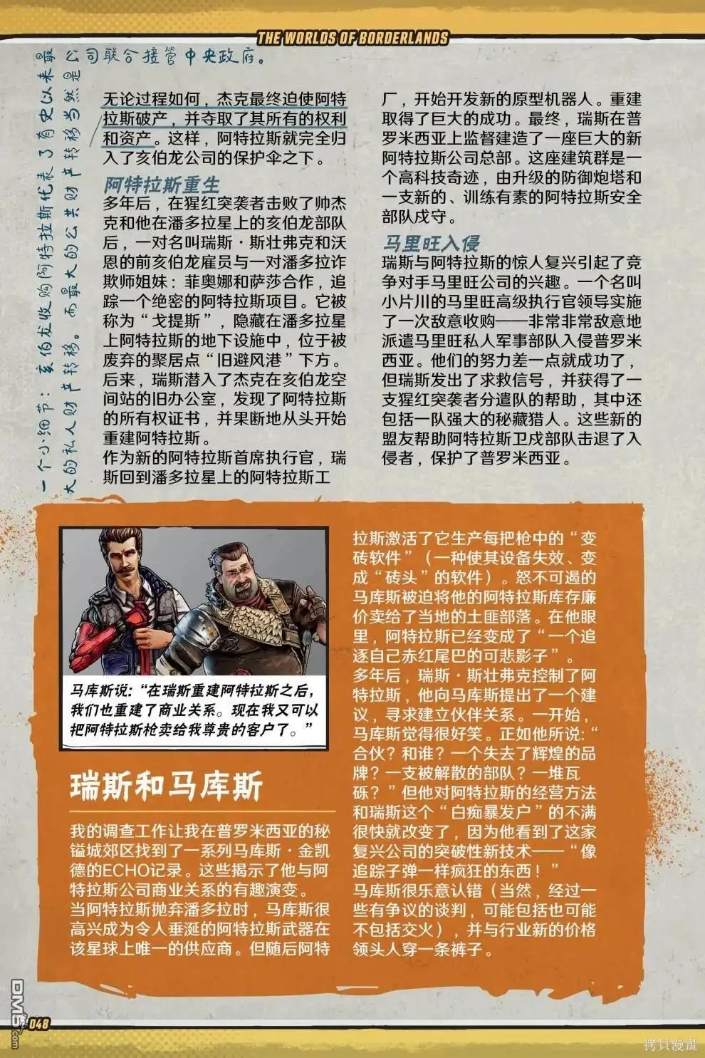 第49页