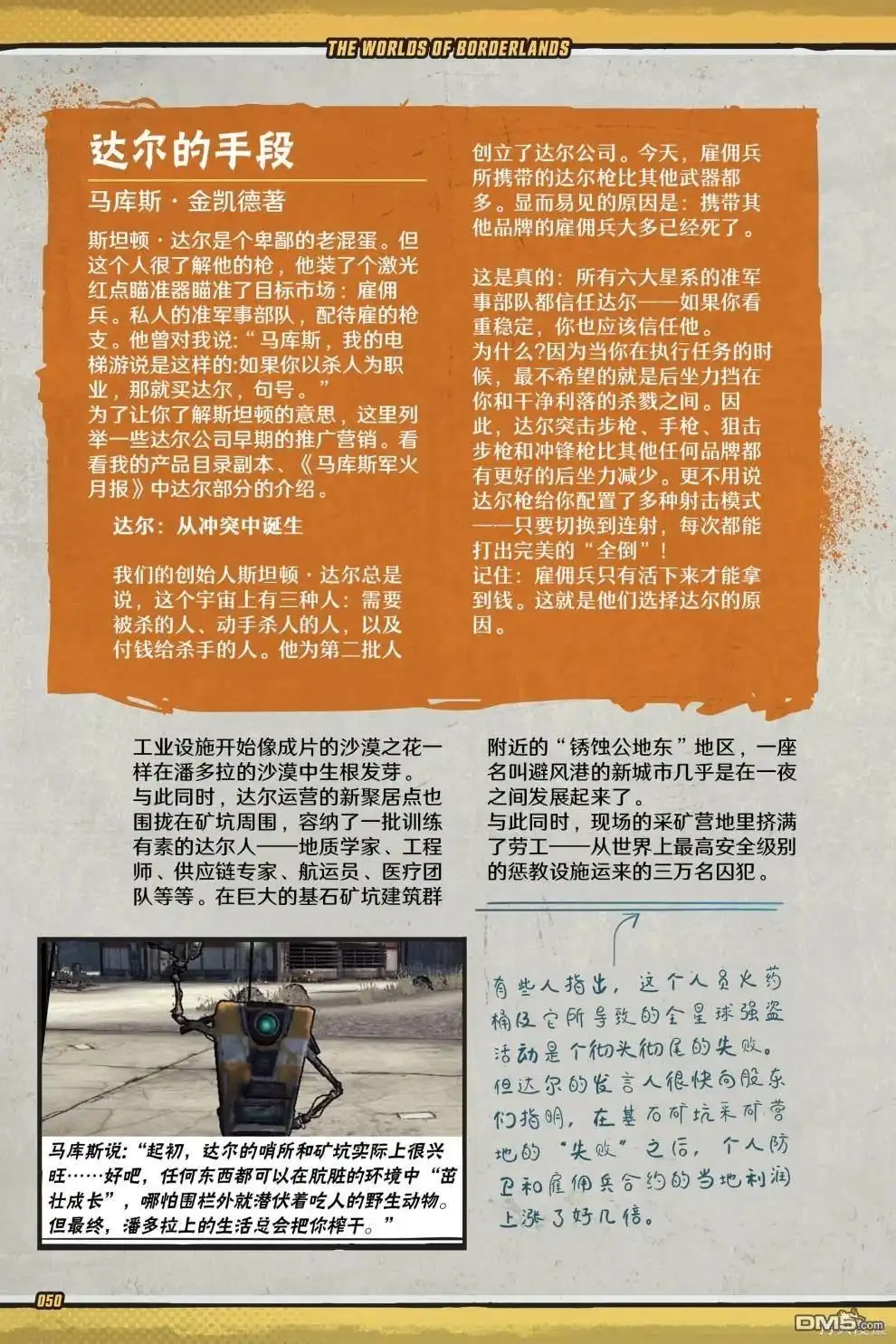 第51页