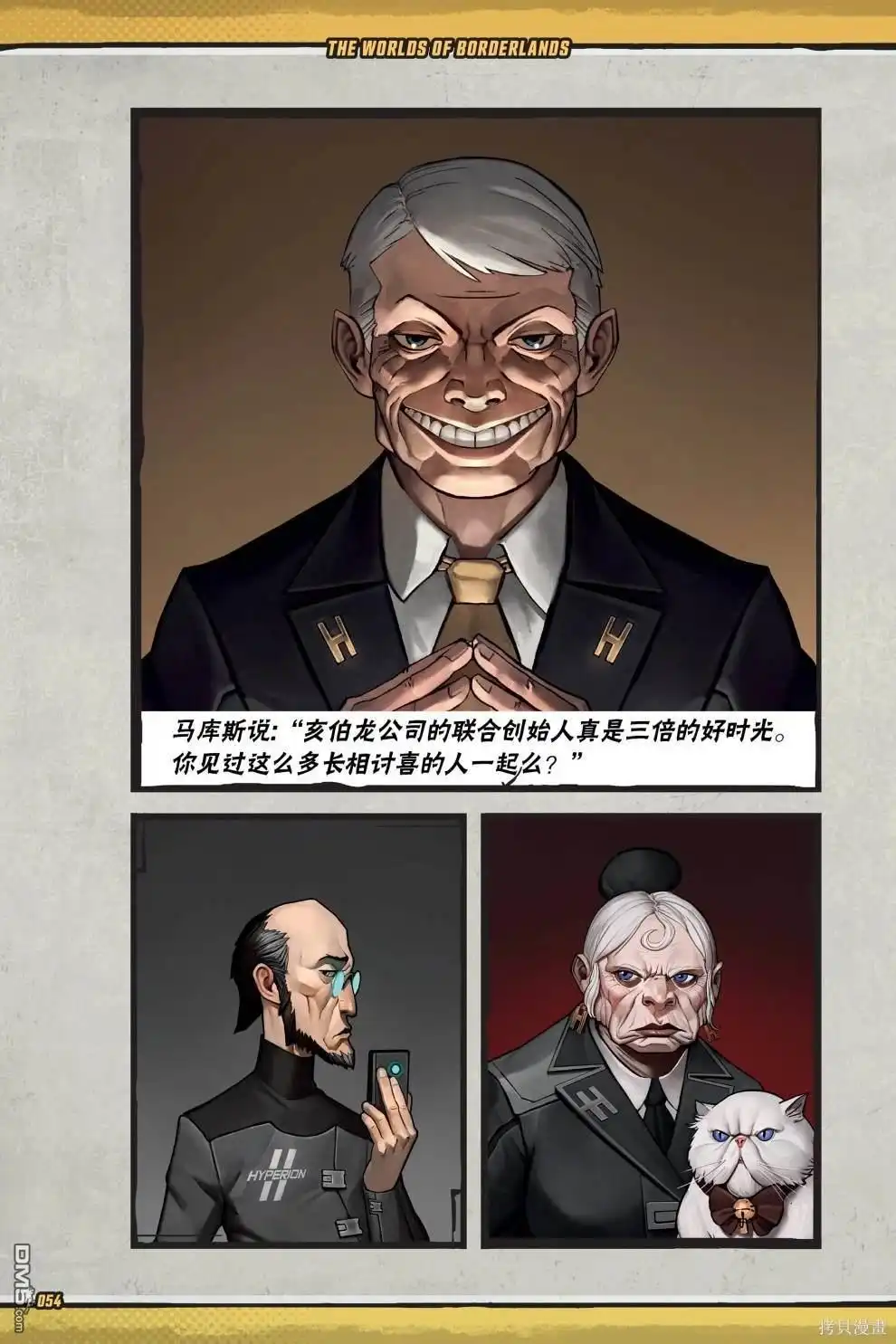 第55页