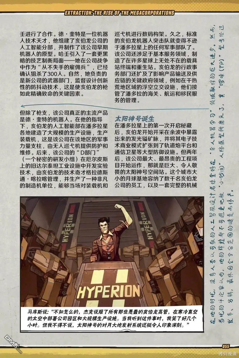 第56页