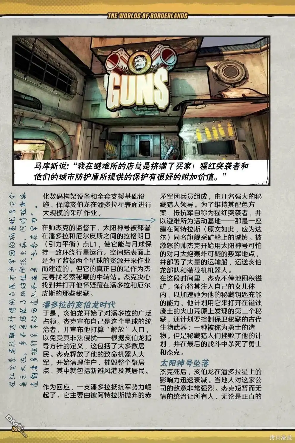 第57页