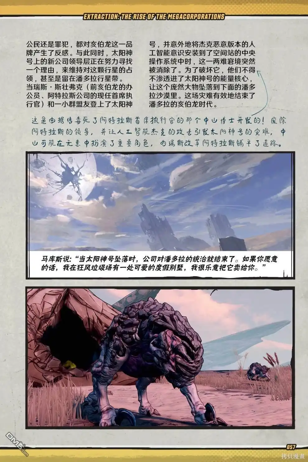 第58页