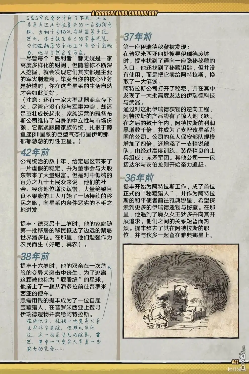 第62页