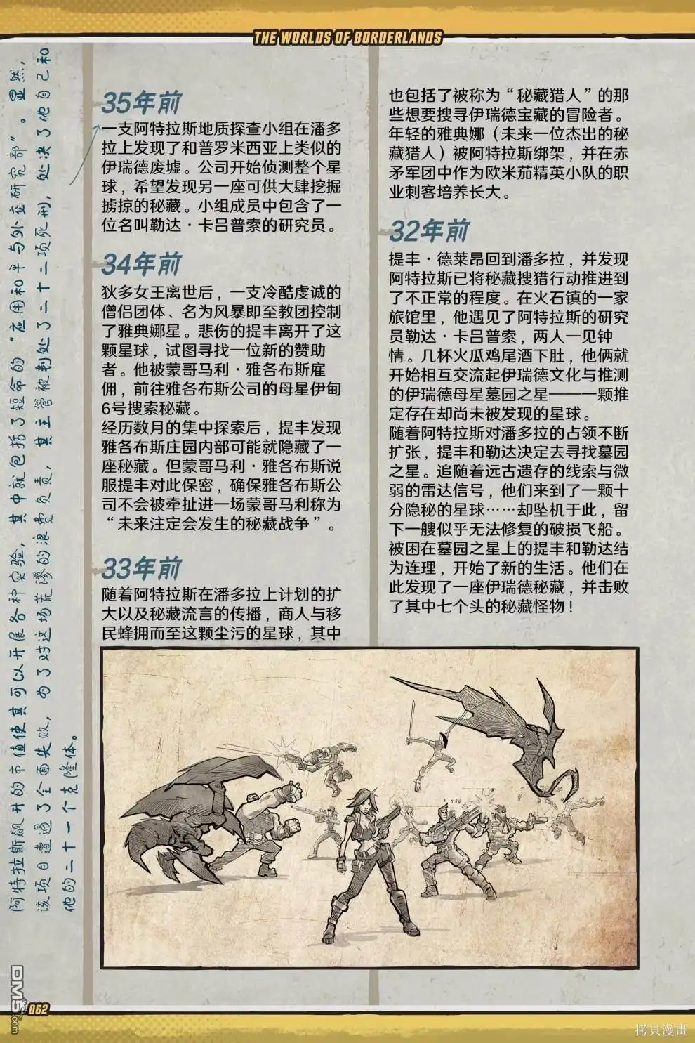 第63页