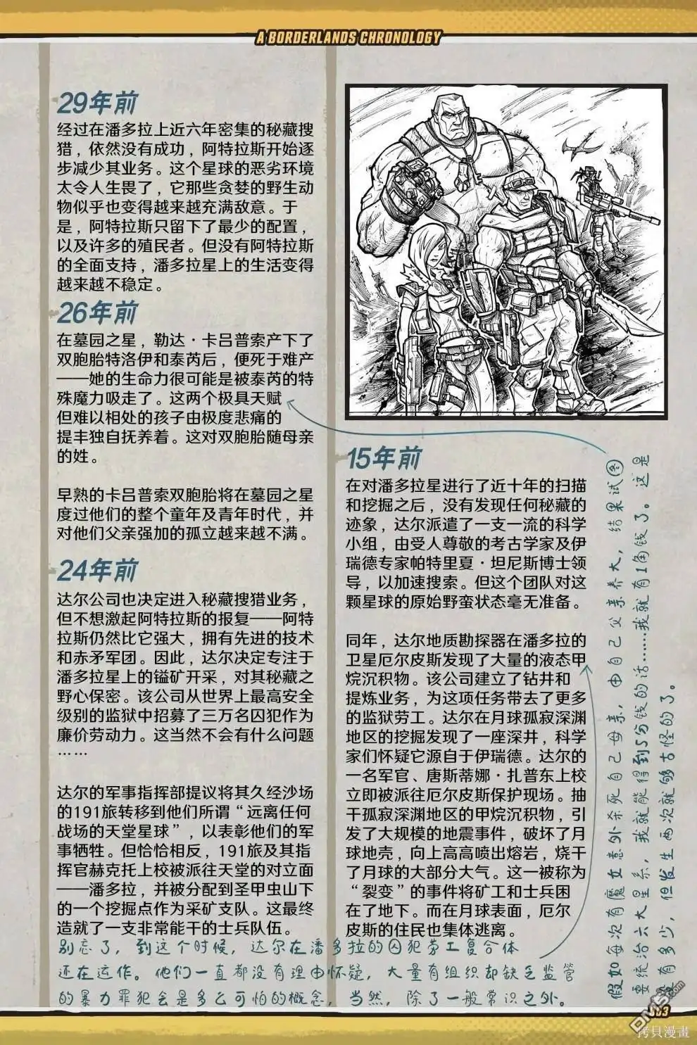 第64页