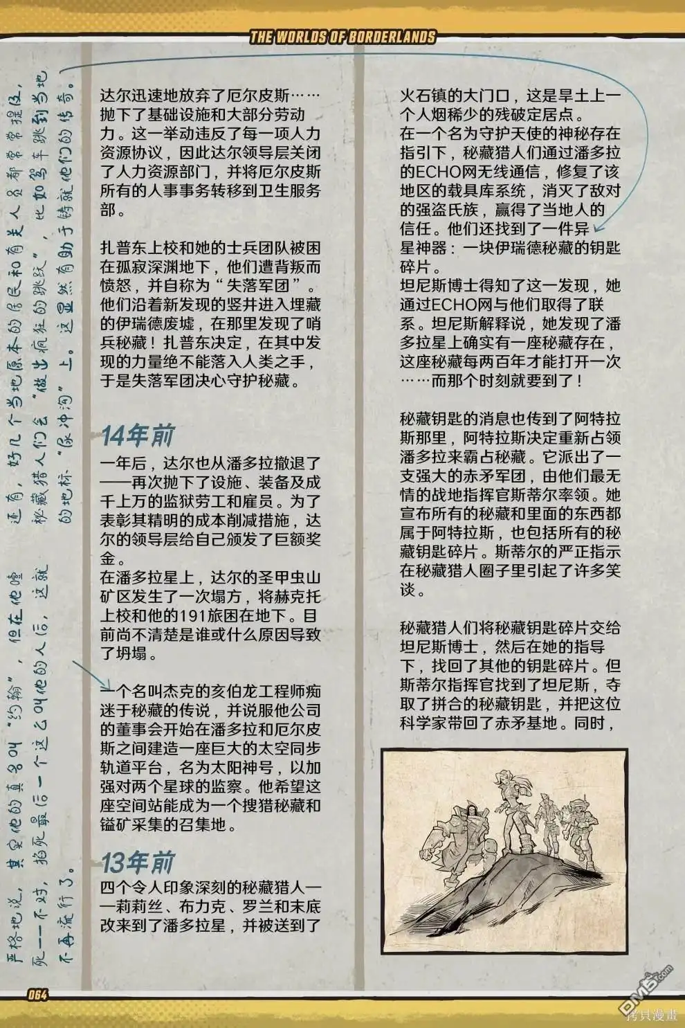 第65页
