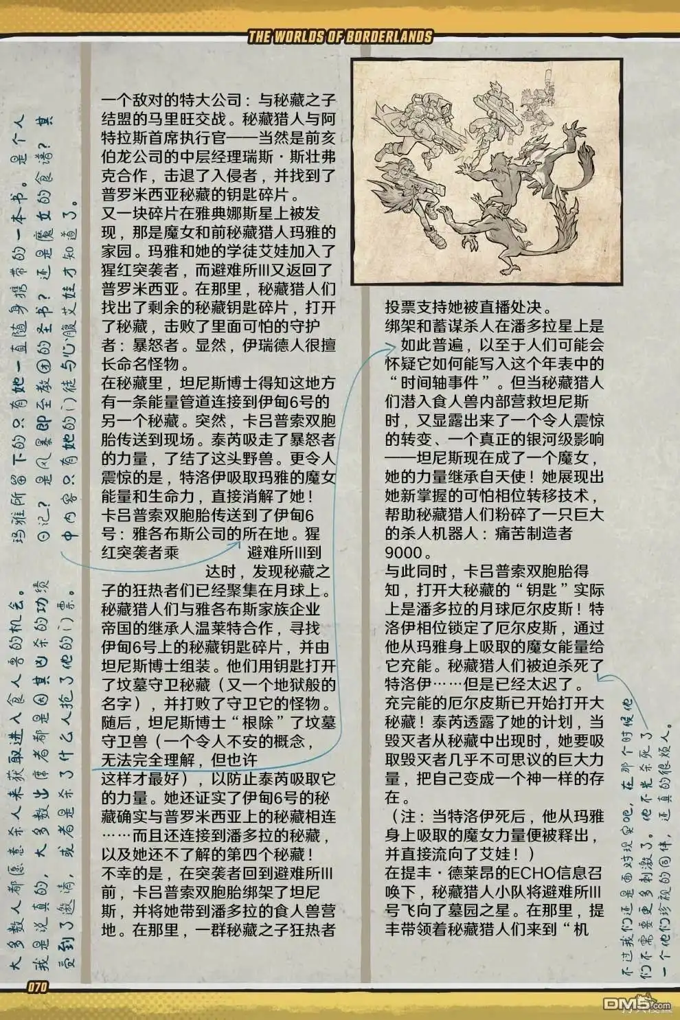 第71页