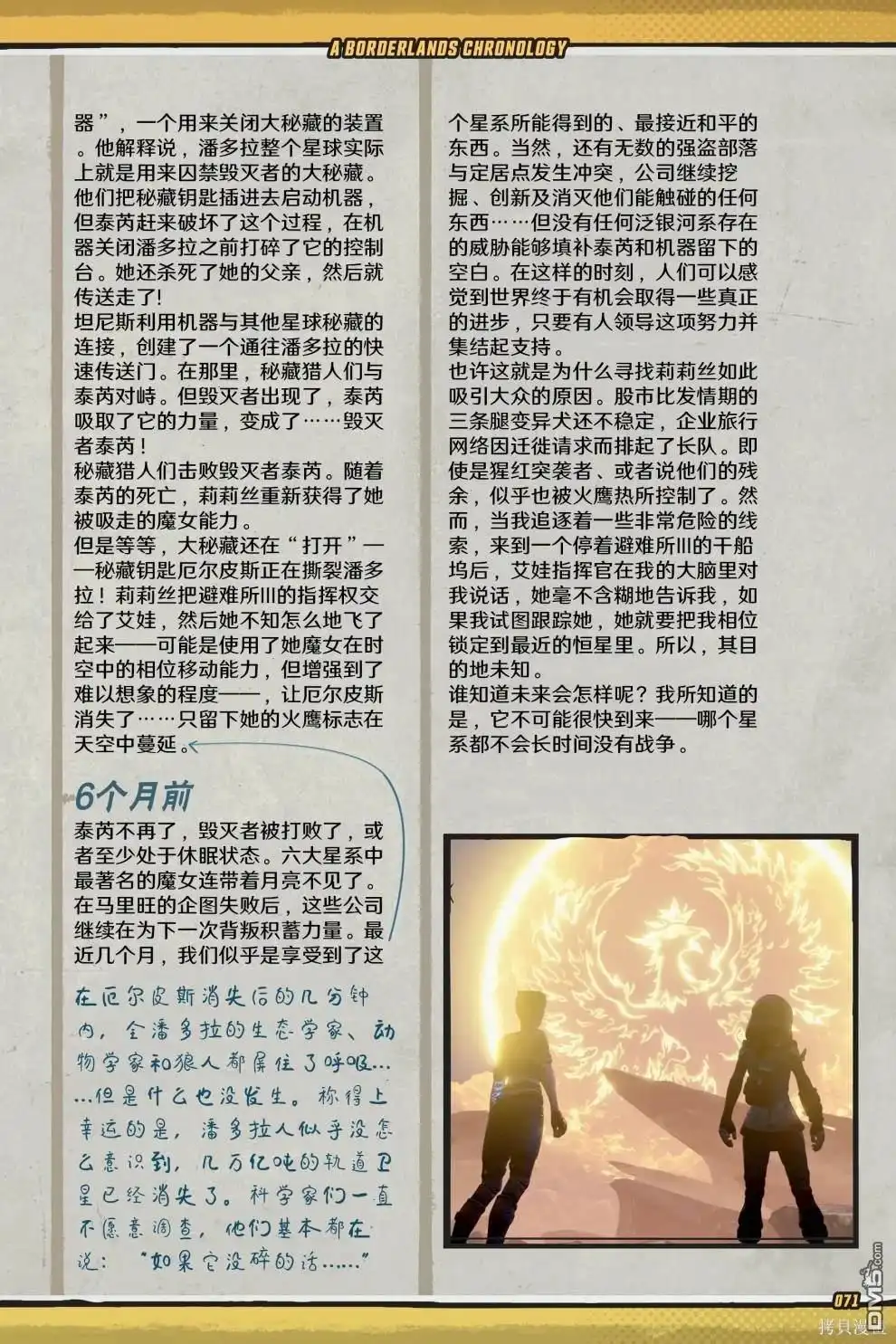 第72页