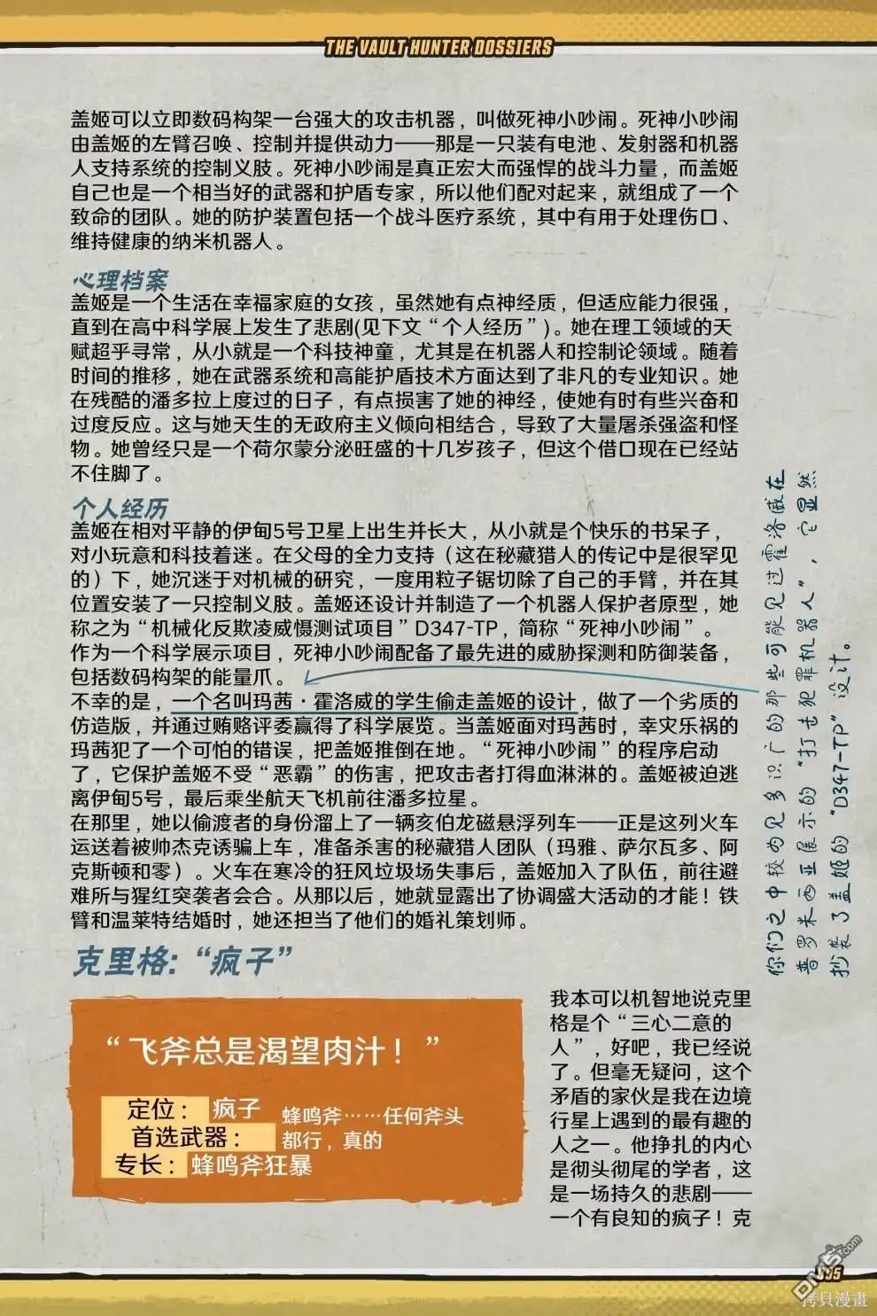 第96页