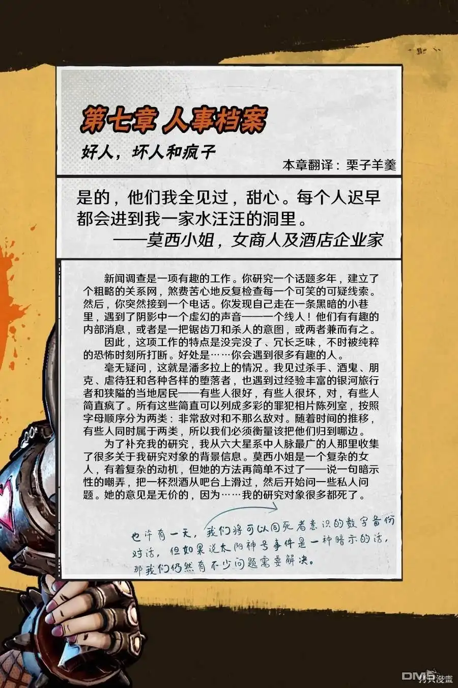 第26页