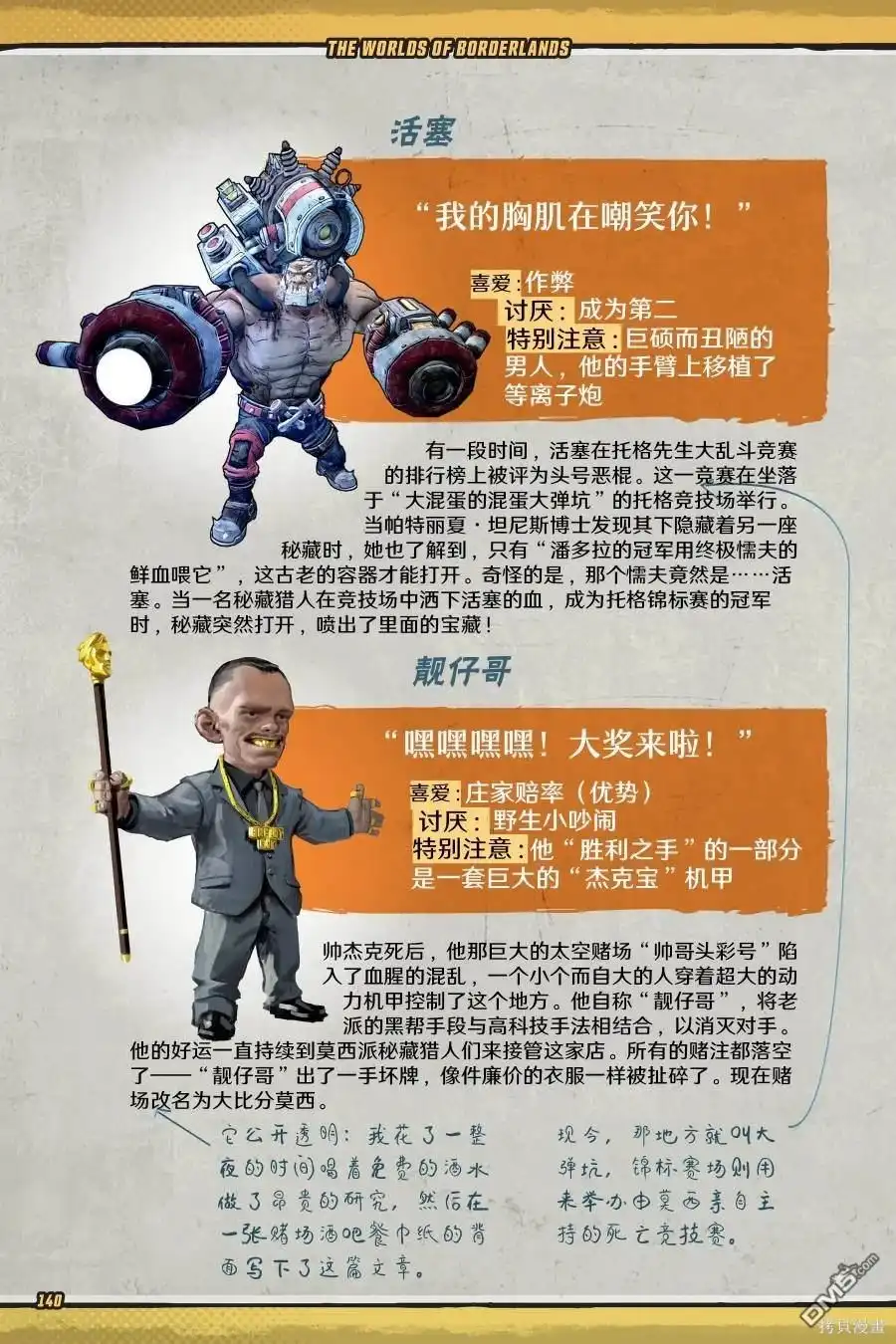 第39页