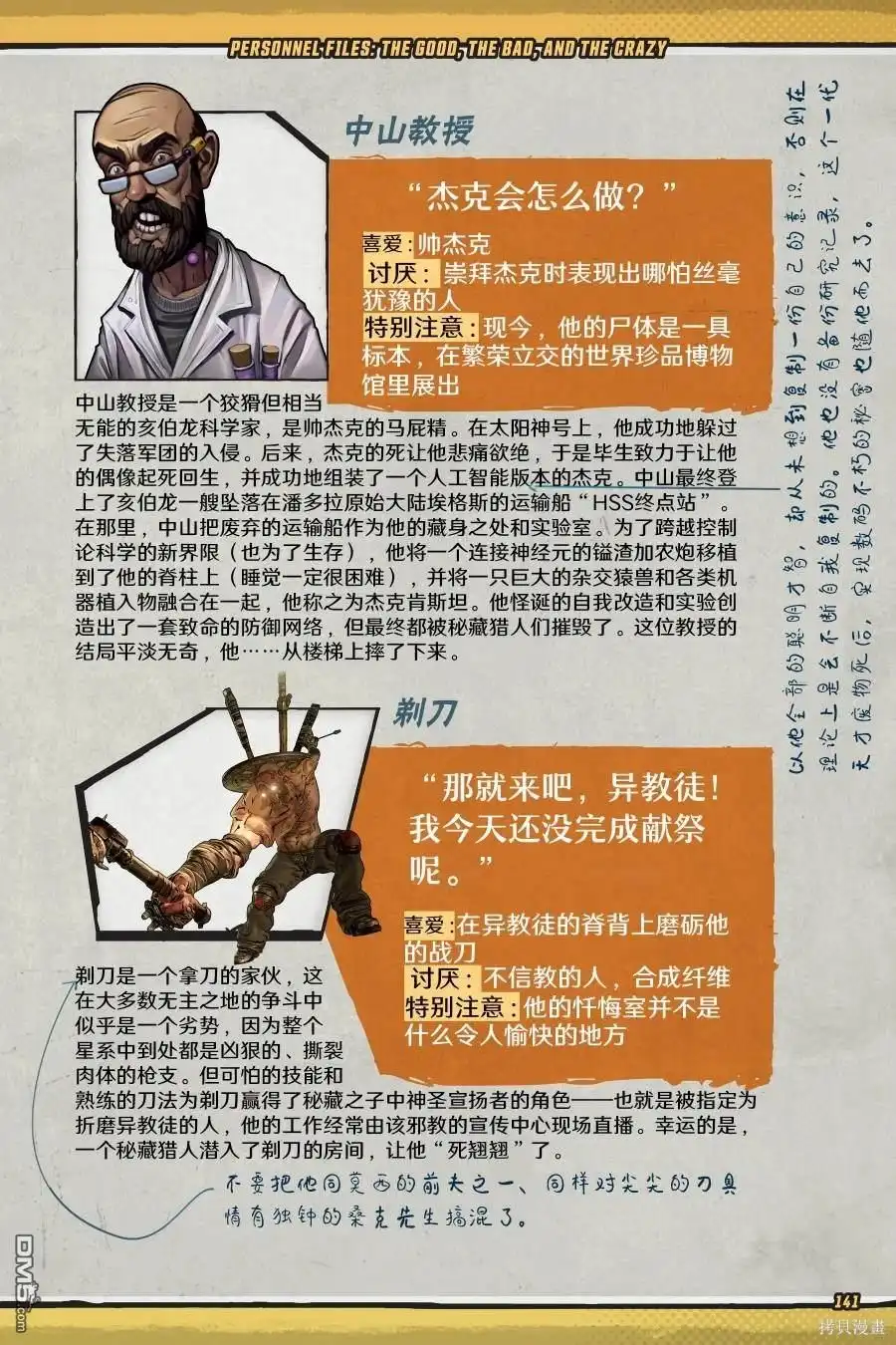 第40页
