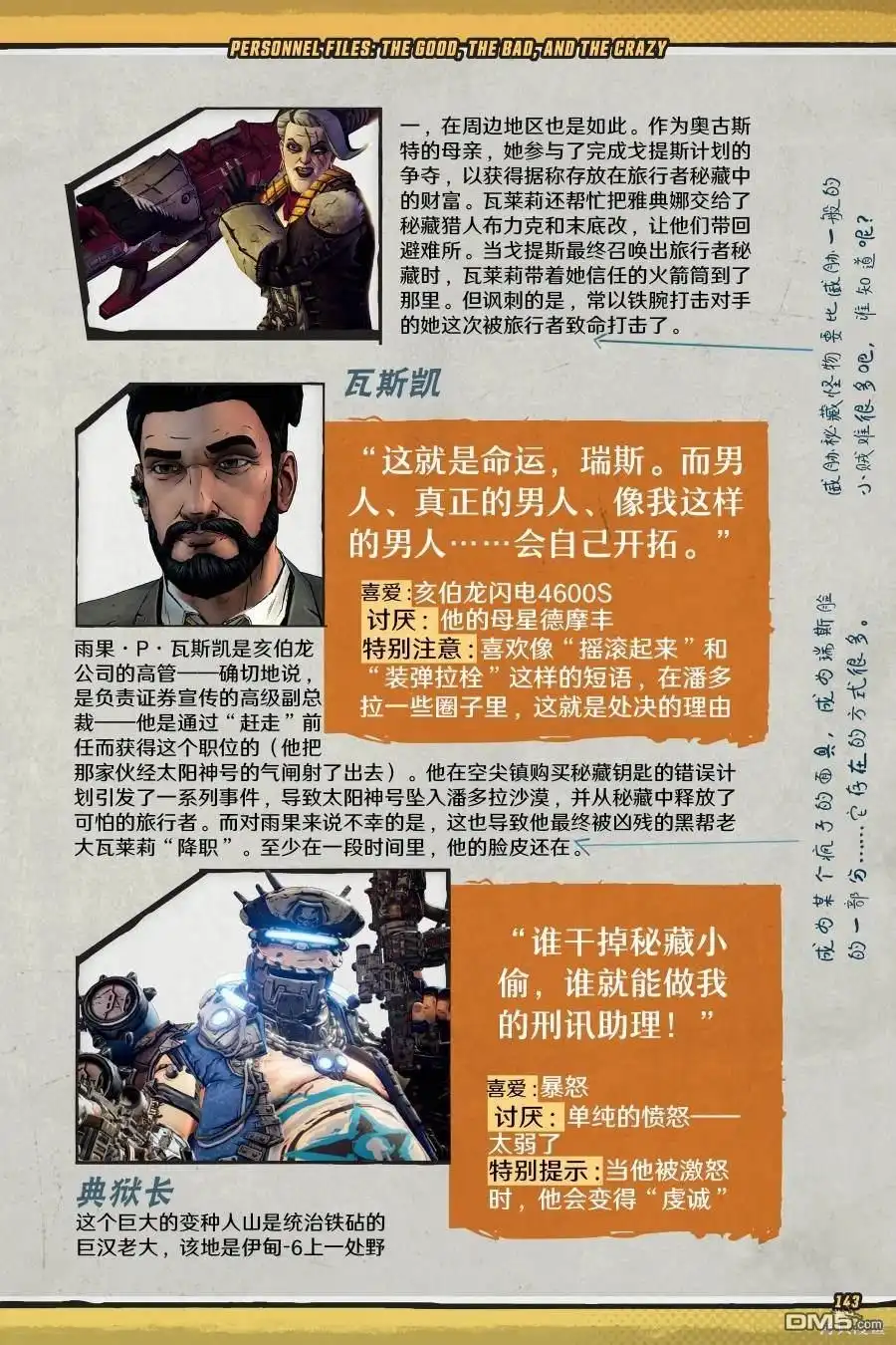 第42页