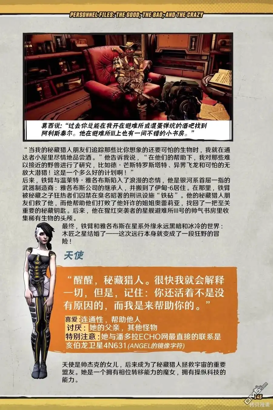 第44页