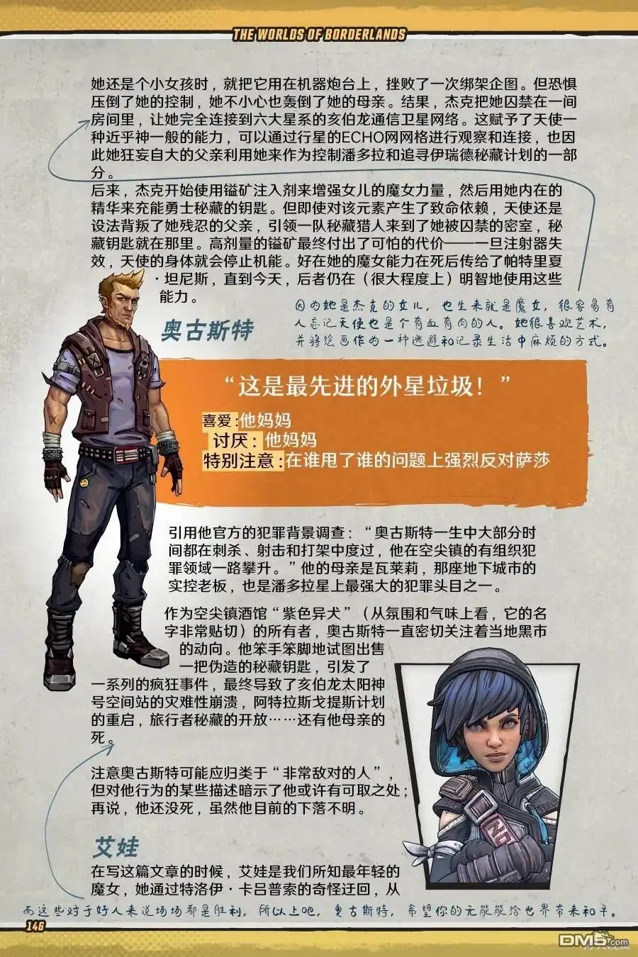 第45页