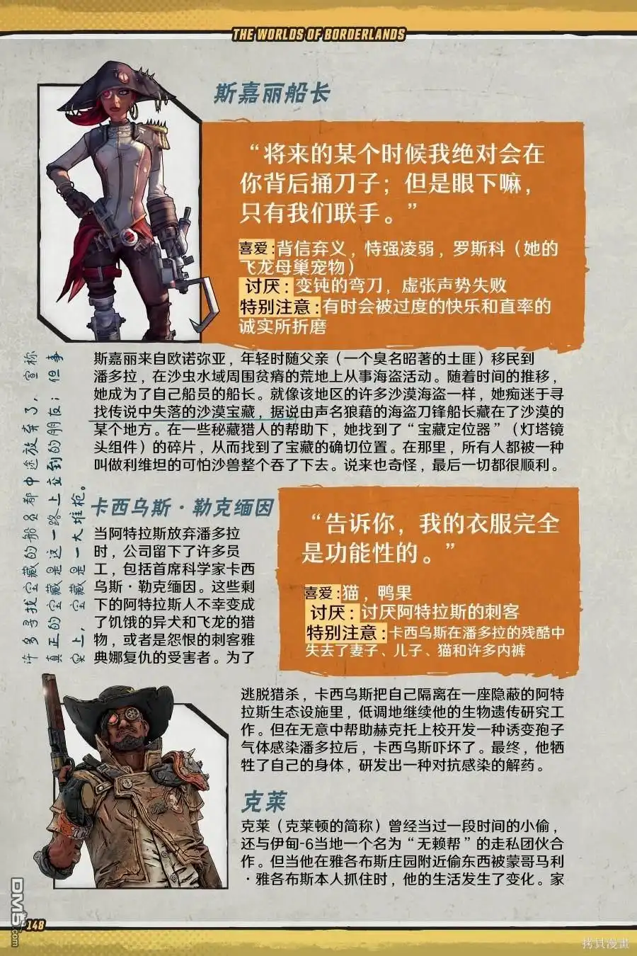 第47页