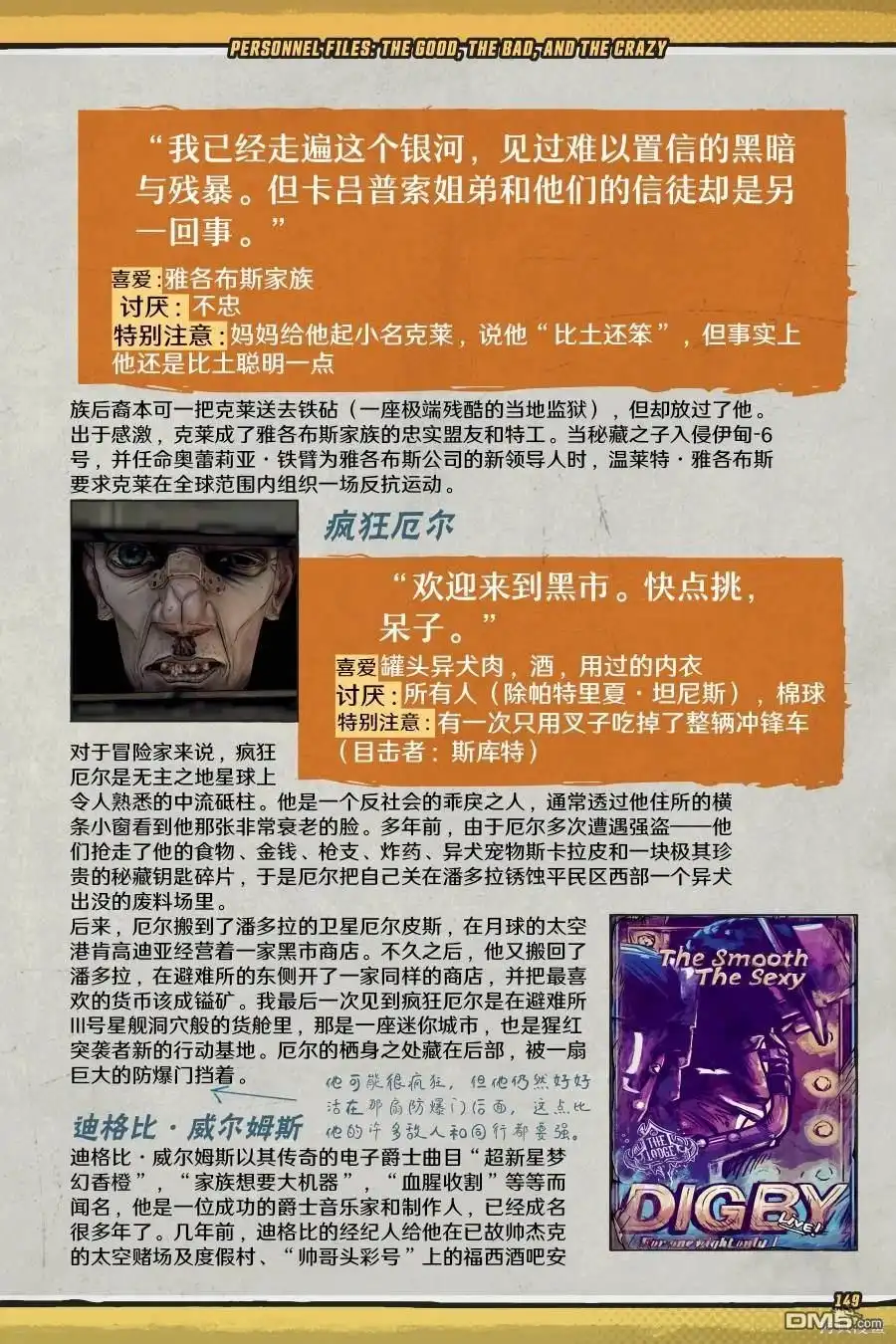 第48页