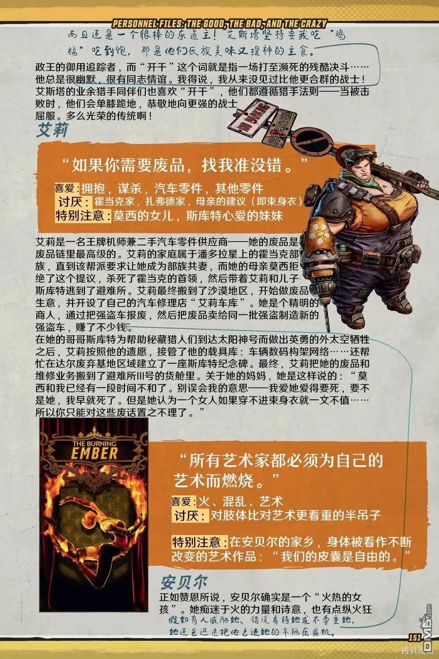 第50页