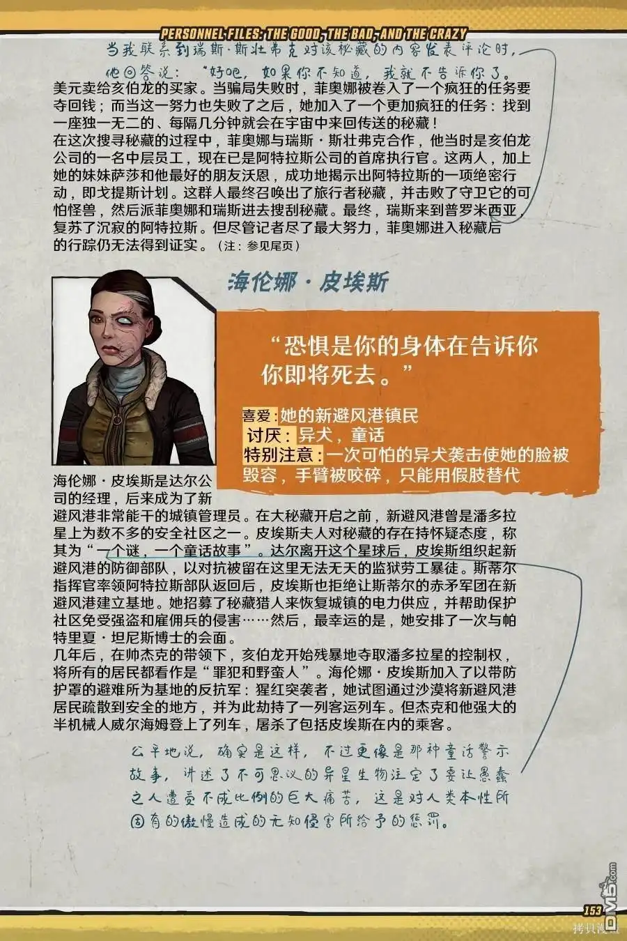 第52页