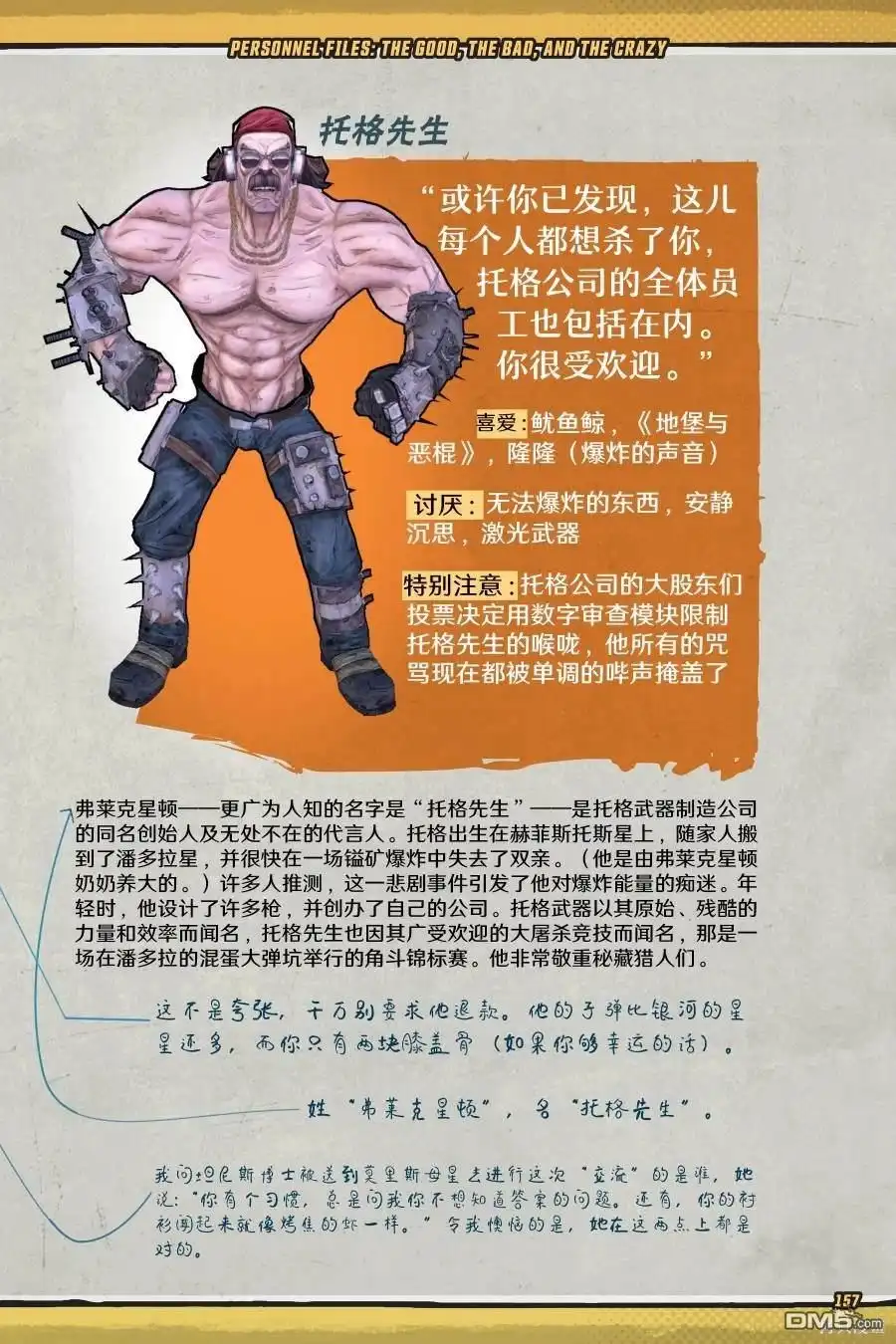 第56页