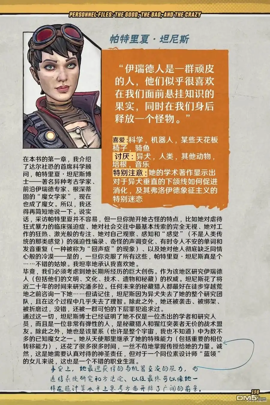 第58页