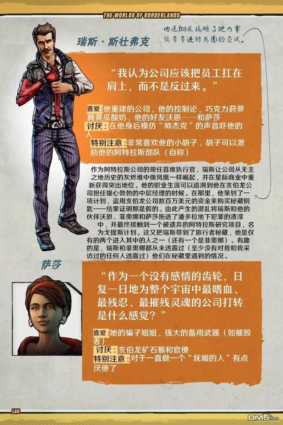 第59页