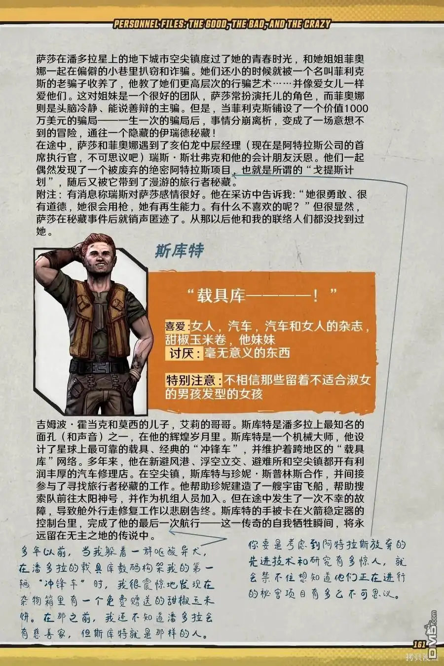 第60页