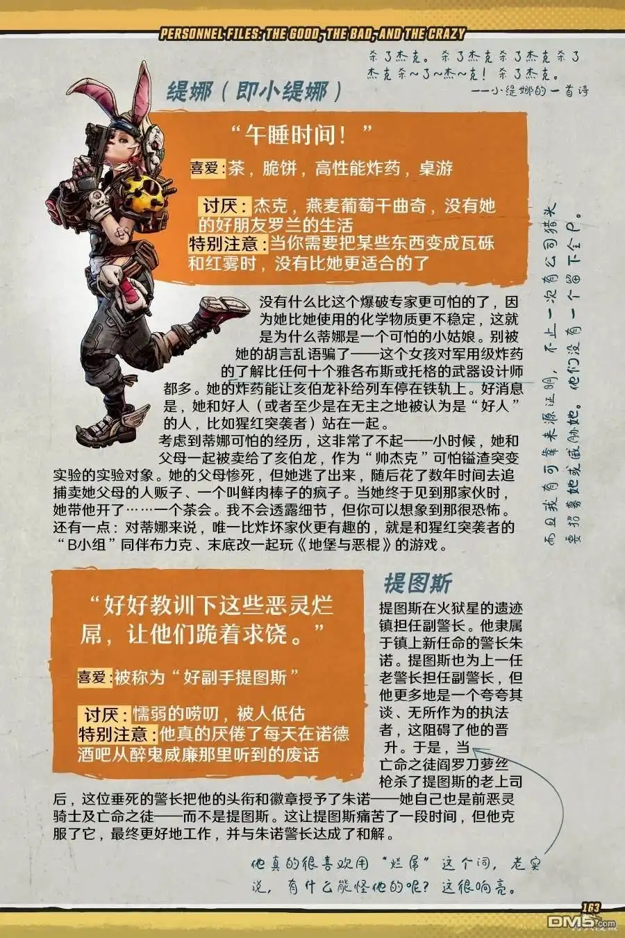 第62页