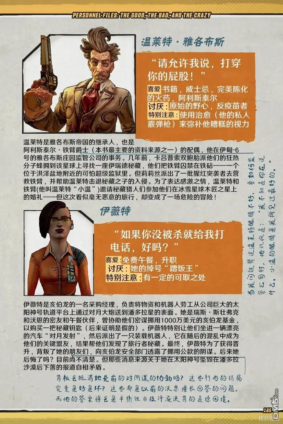 第64页
