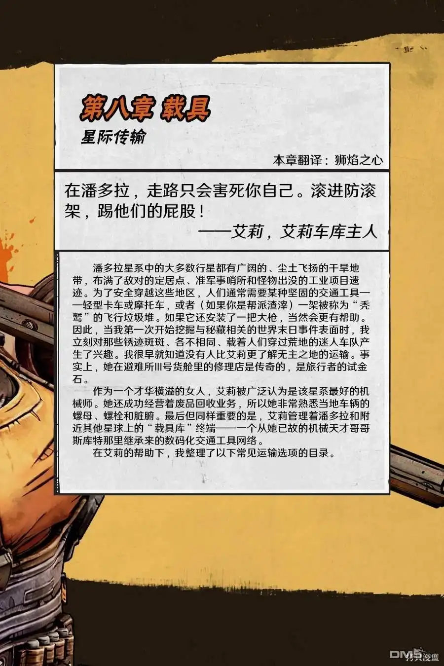 第66页