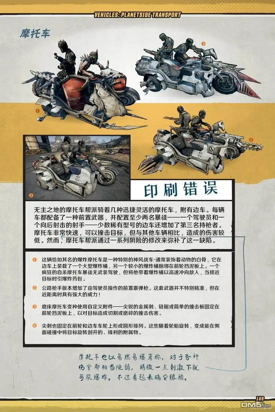 第68页