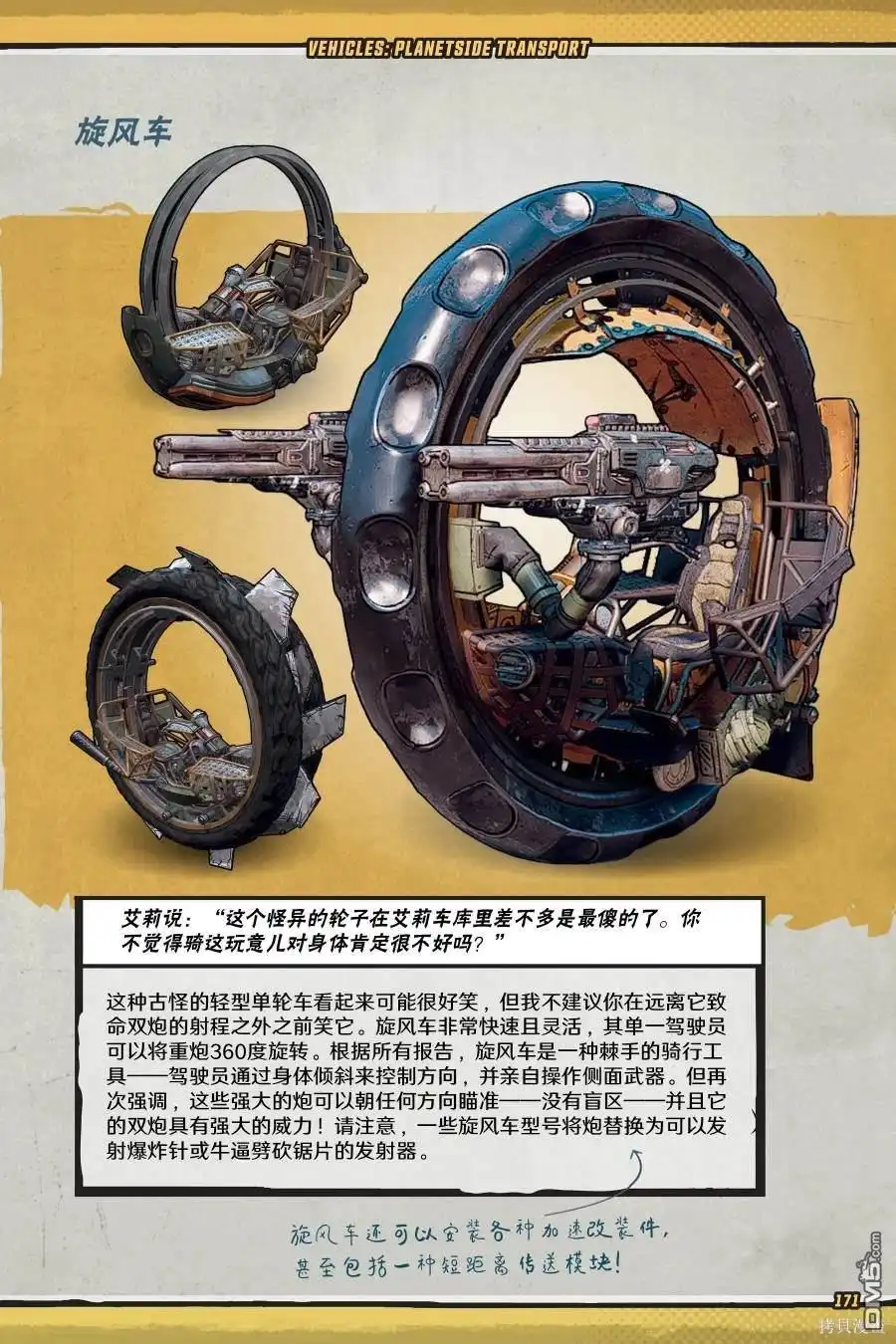 第70页