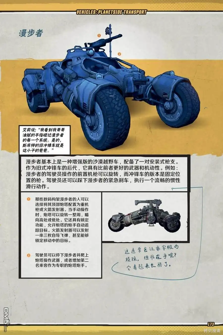 第72页
