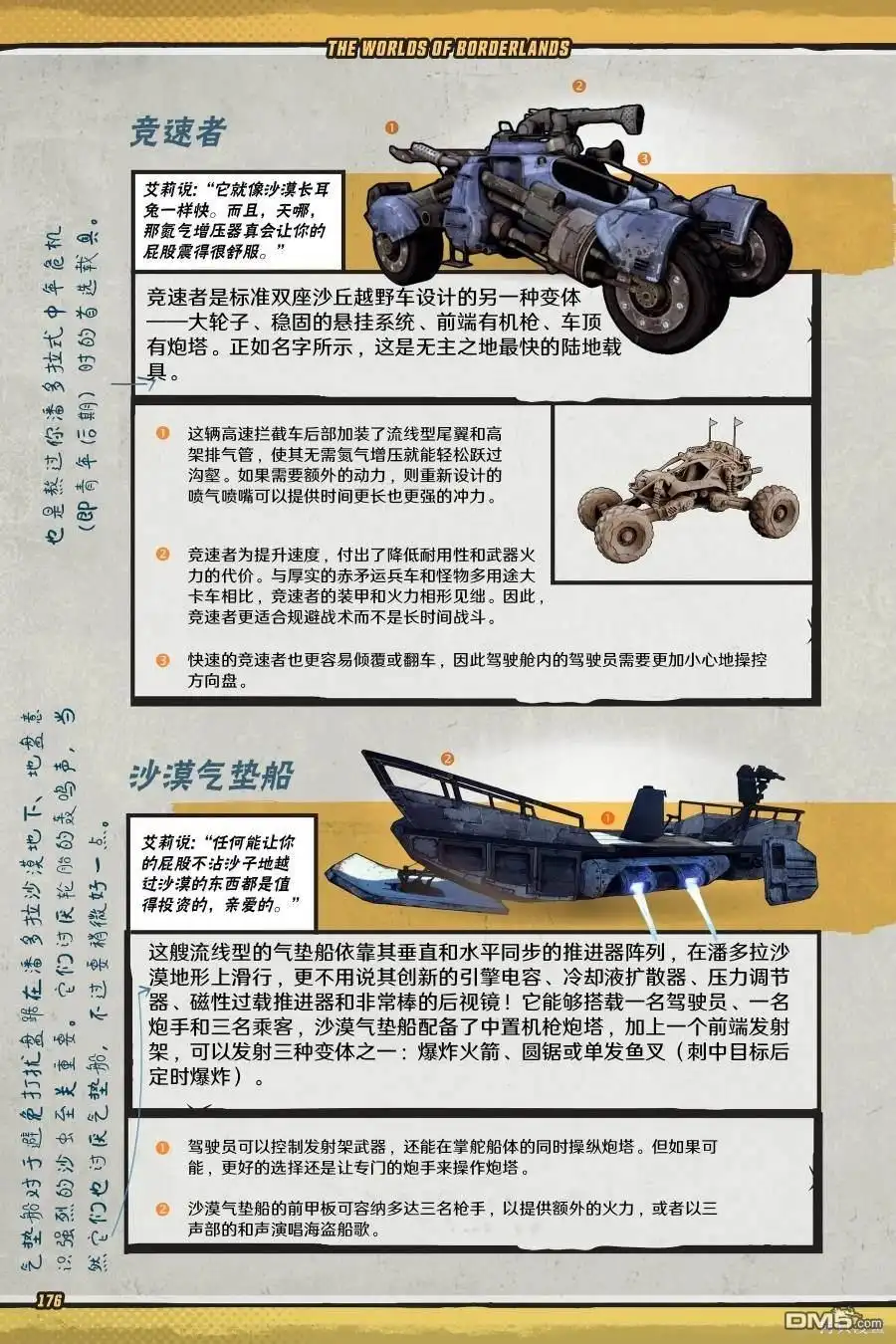 第75页