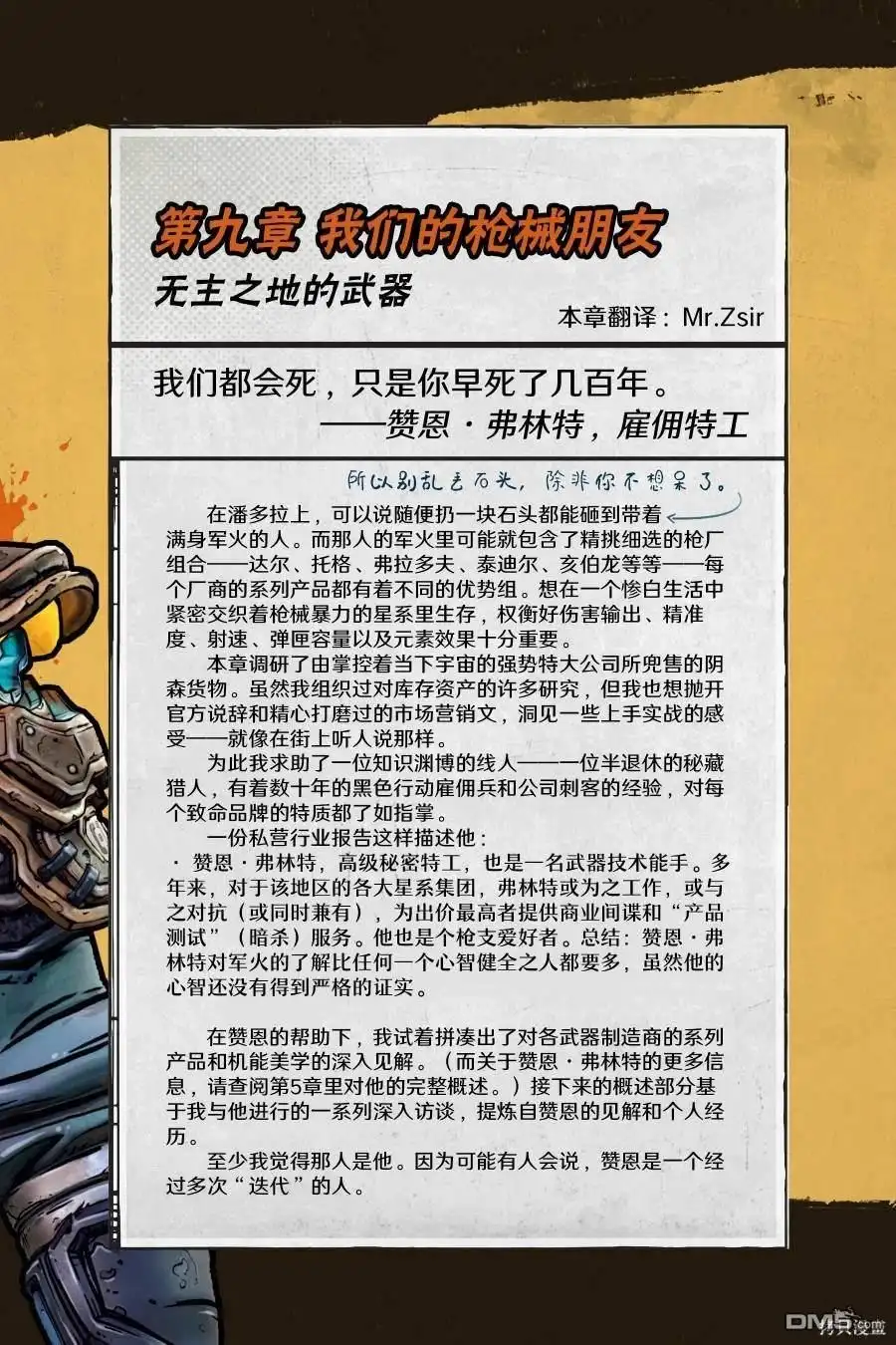 第78页