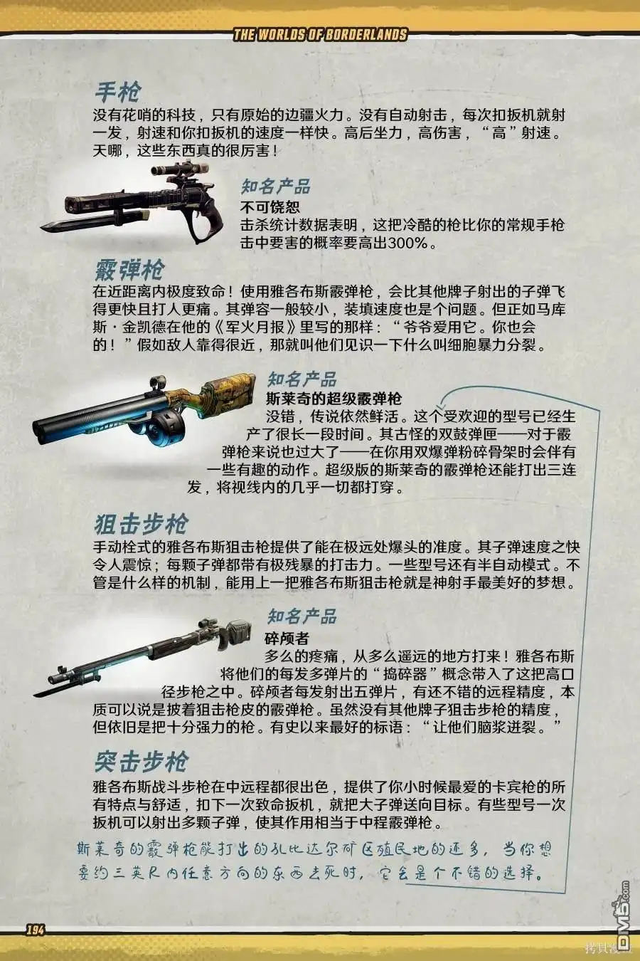 第93页