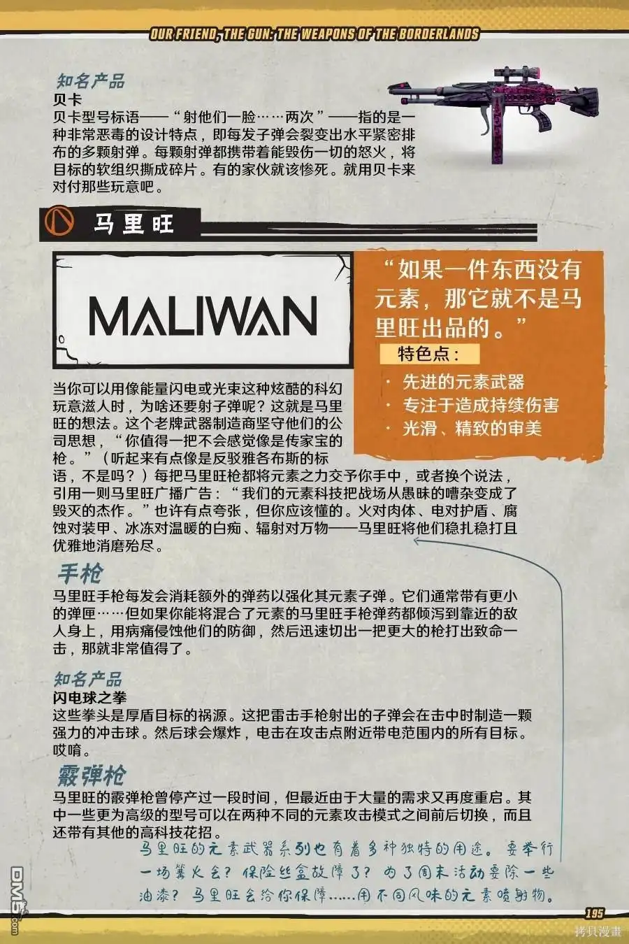 第94页