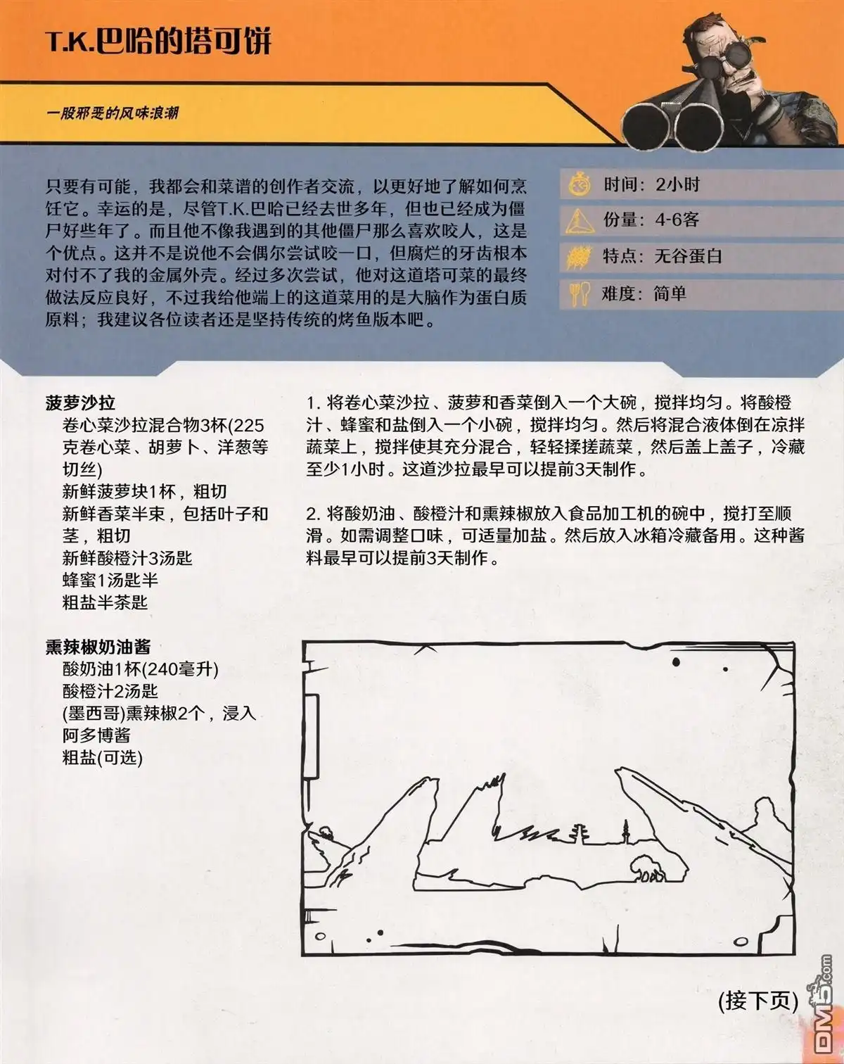 第19页