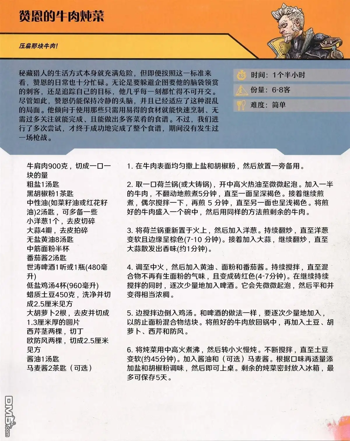 第21页