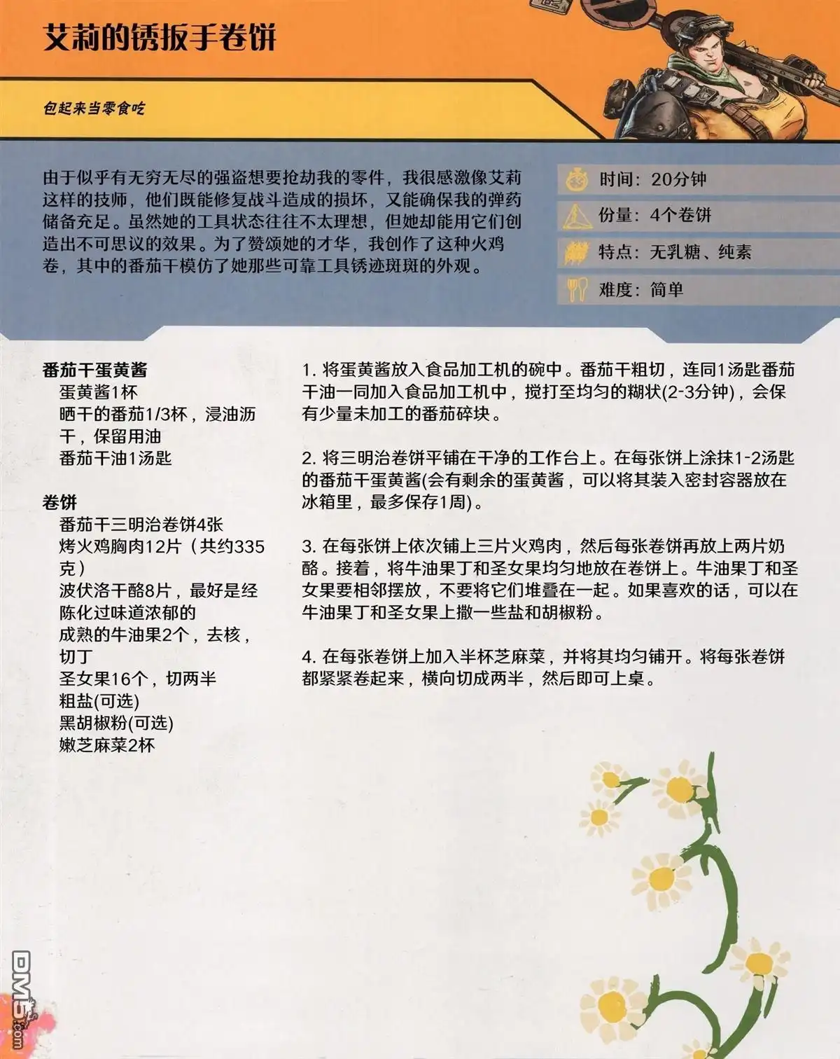 第26页