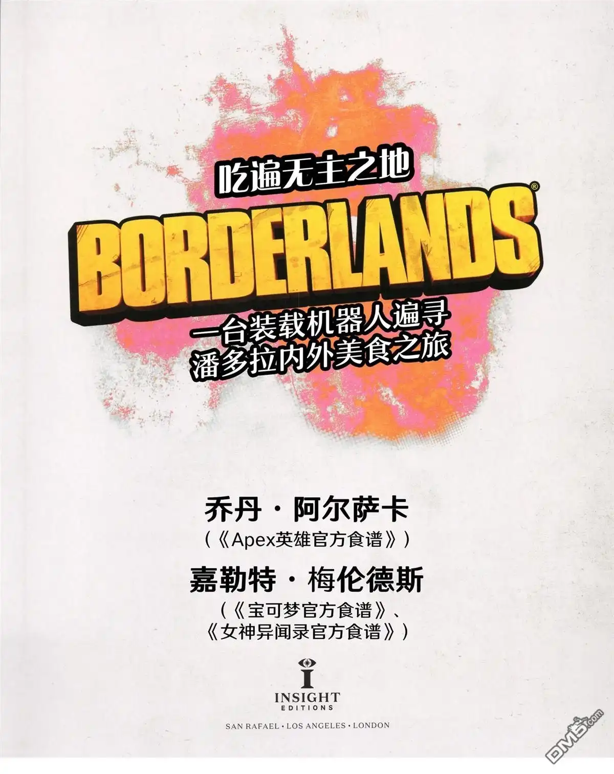 第3页