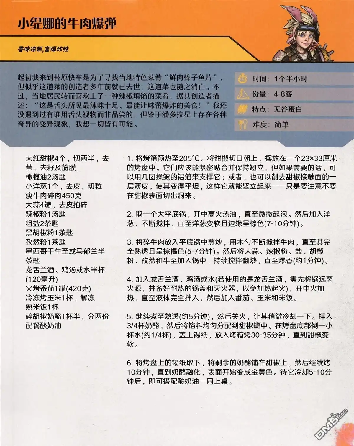 第35页