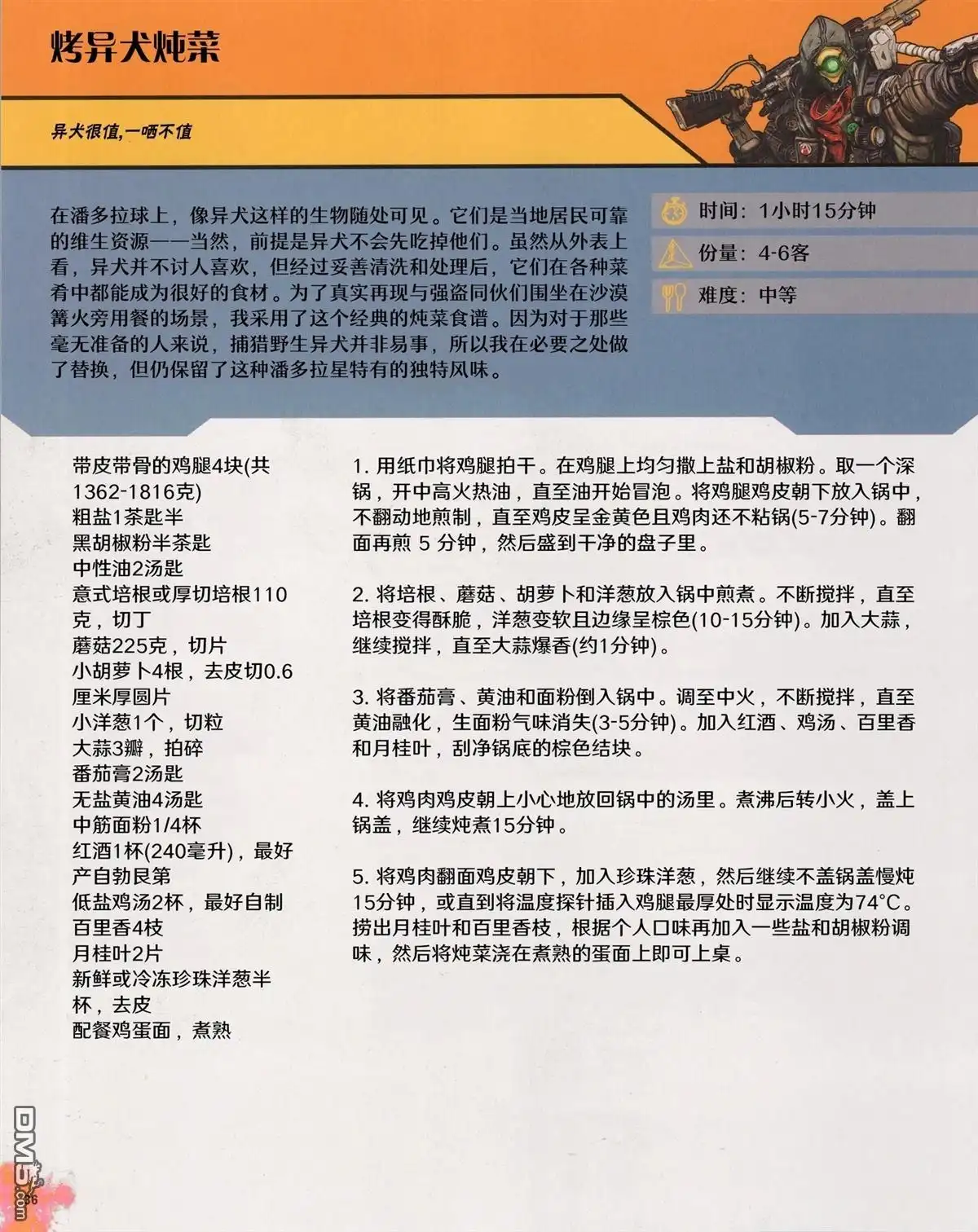 第36页