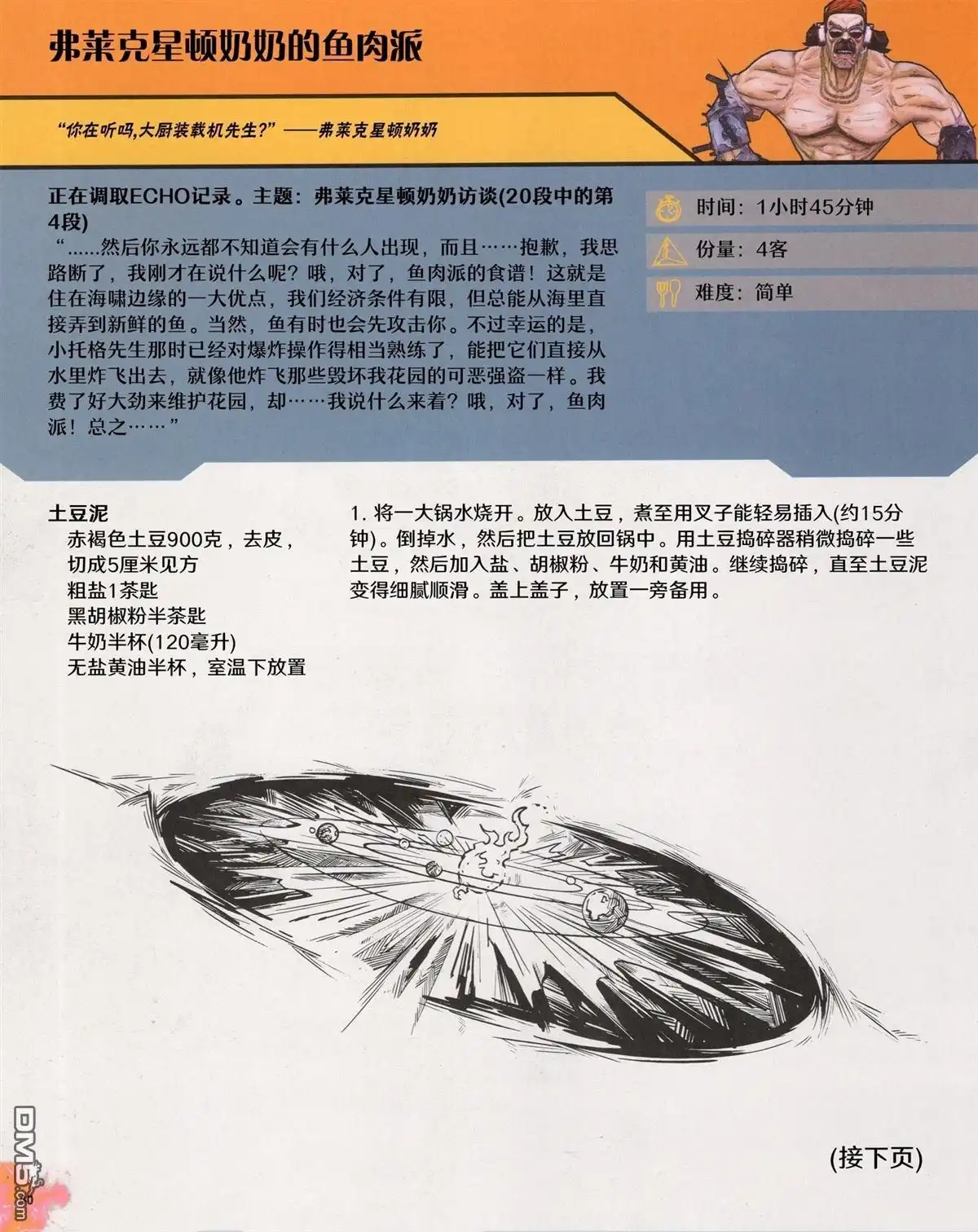 第40页