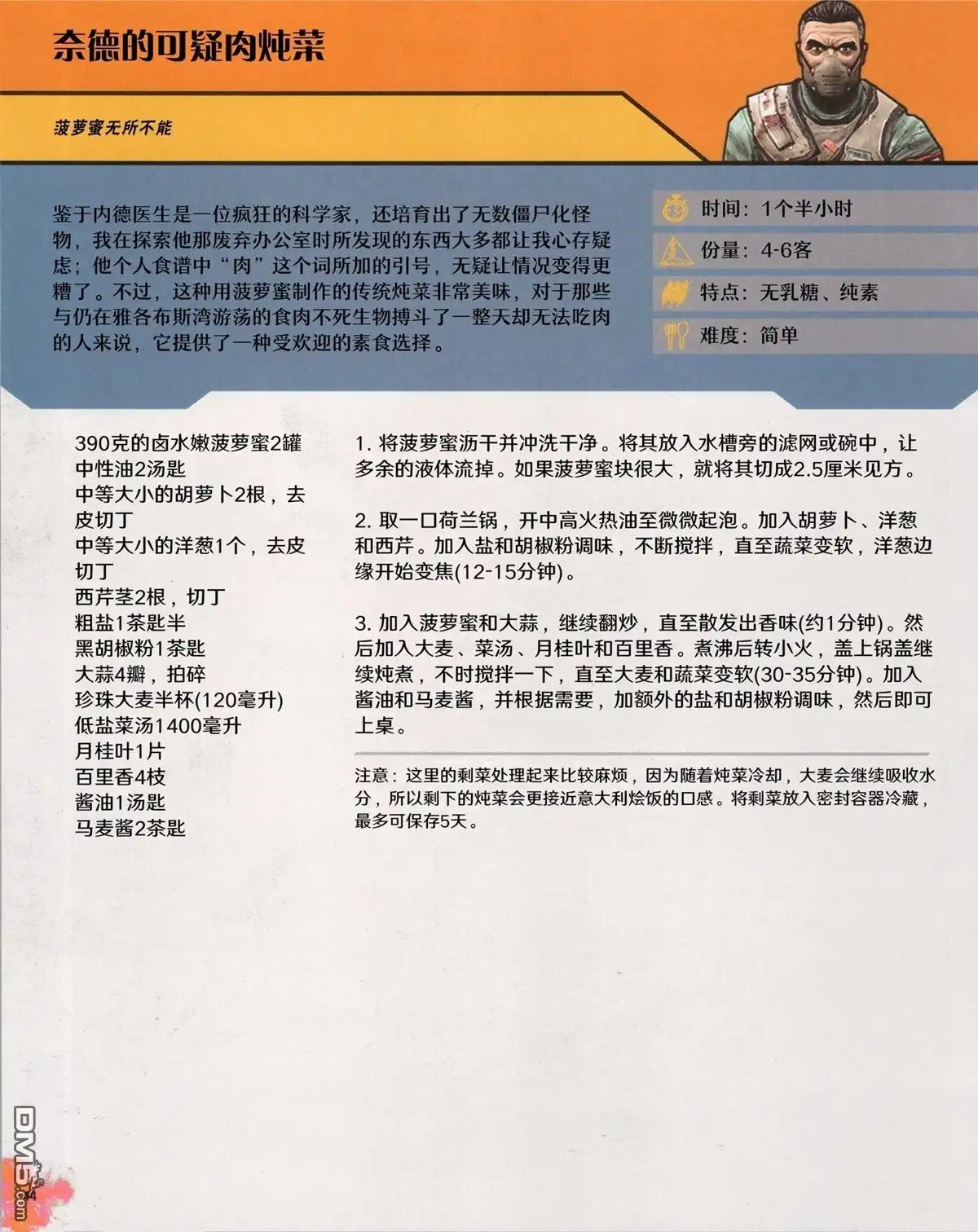 第44页