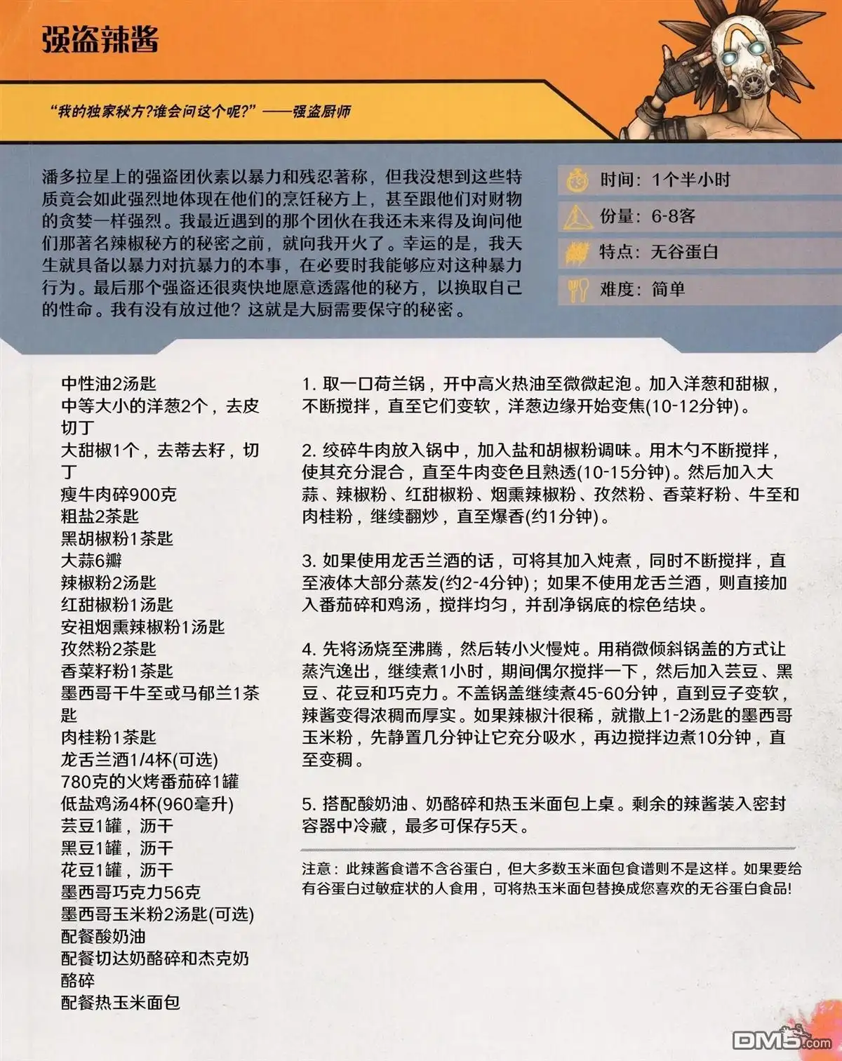 第47页