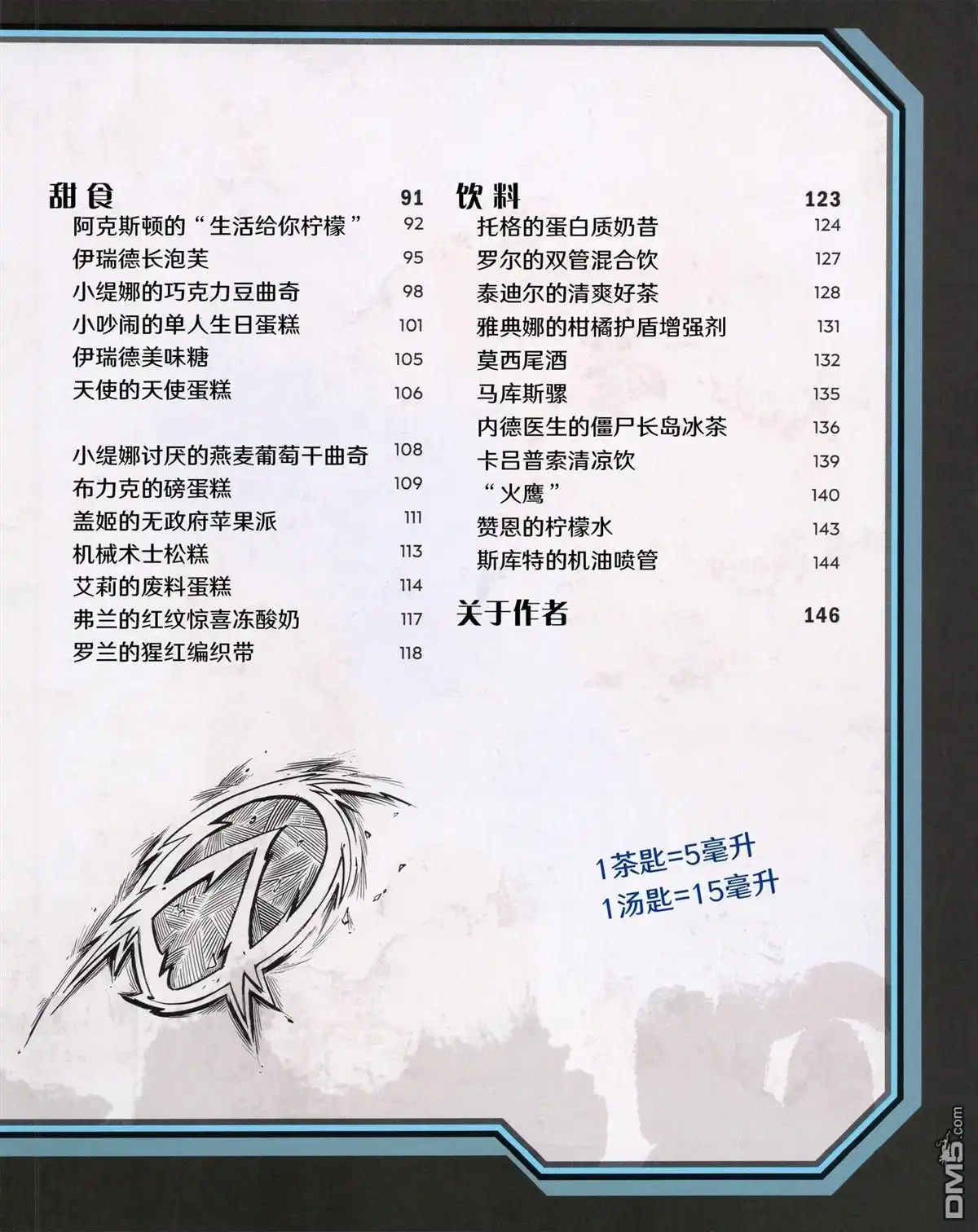 第5页