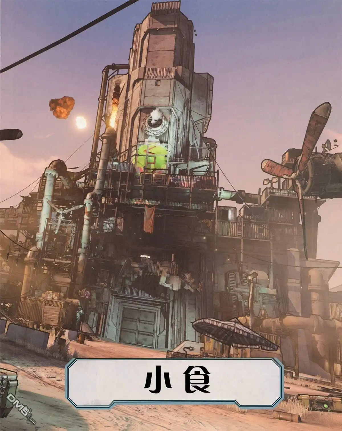 第57页