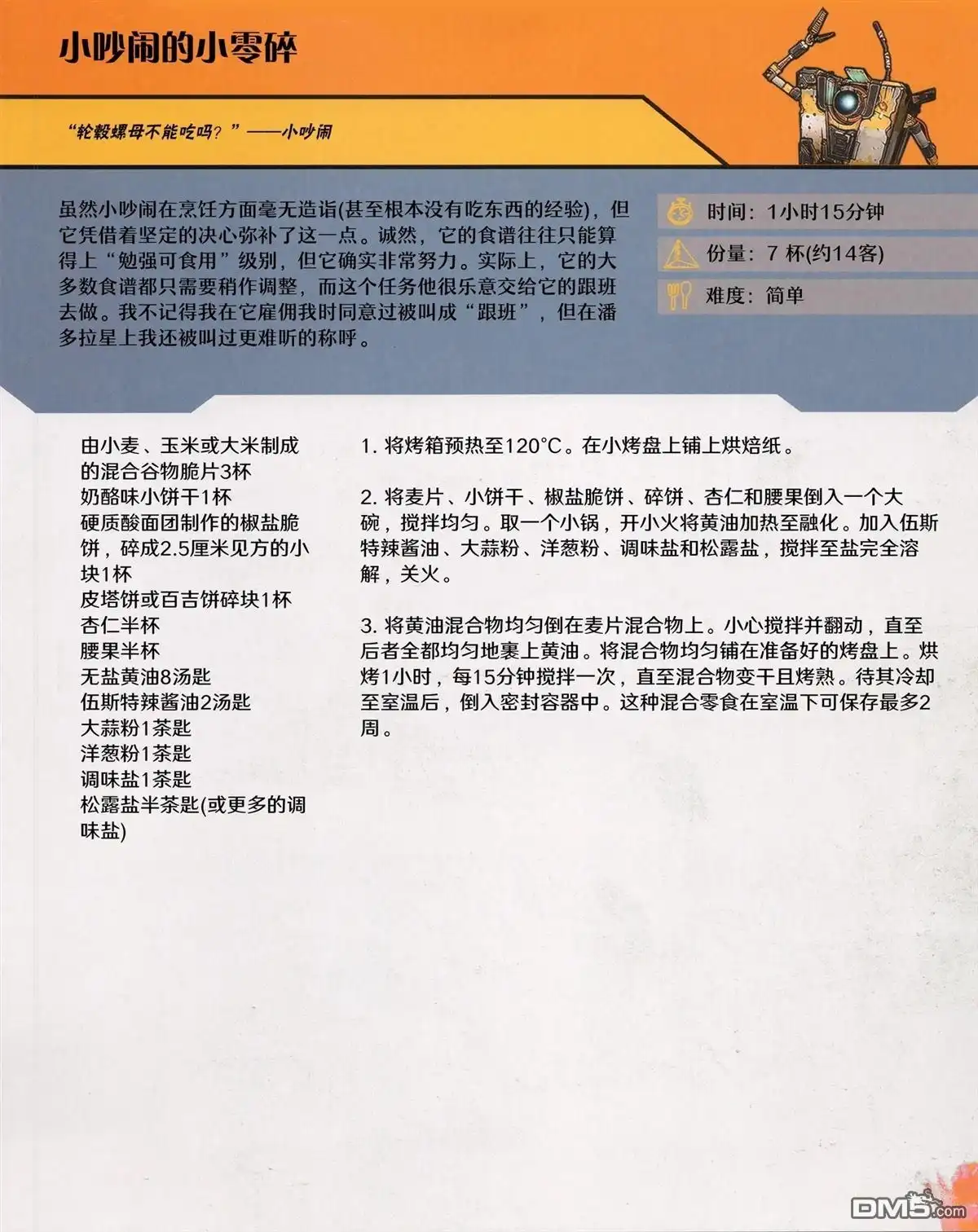第59页