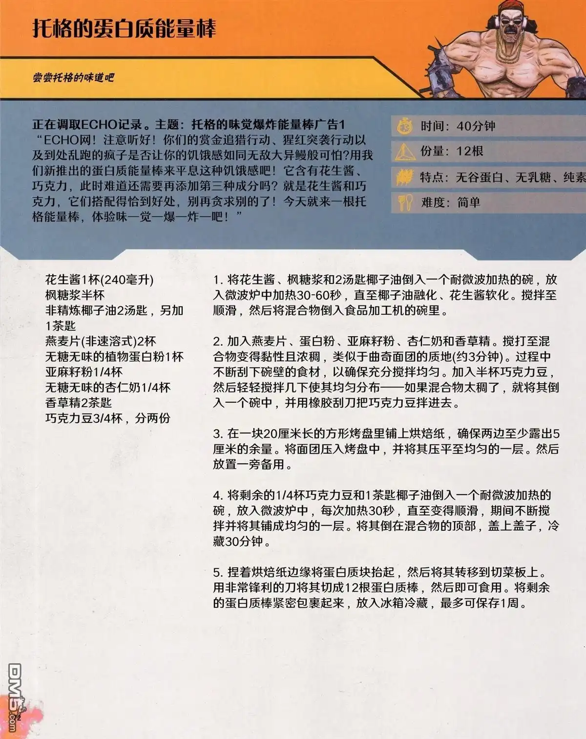 第72页